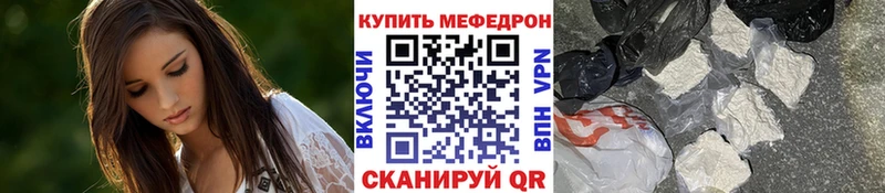 Названия наркотиков Могоча Каннабис  Меф  Гашиш 