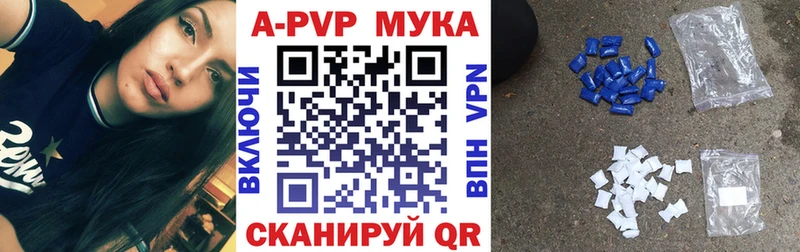 APVP СК КРИС  Могоча 