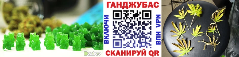 Canna-Cookies конопля  Могоча 