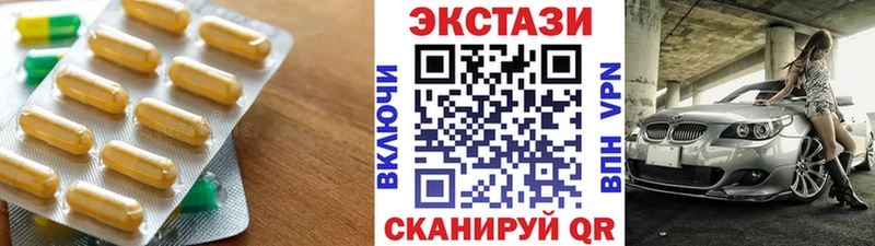 закладка  Могоча  omg ССЫЛКА  ЭКСТАЗИ MDMA 