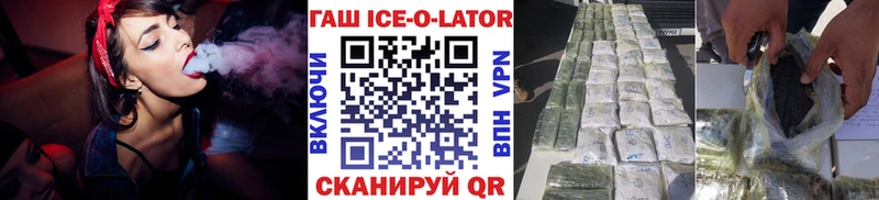 ГАШИШ Cannabis shop формула Могоча кракен