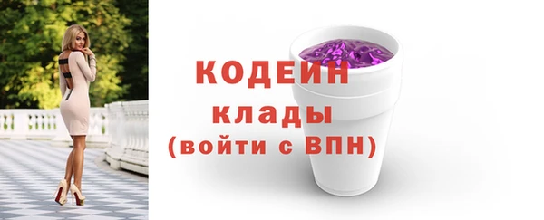 альфа пвп VHQ Семилуки