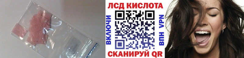 LSD-25 экстази ecstasy  где найти наркотики  Могоча 