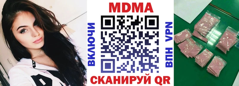 где можно купить Могоча MDMA молли