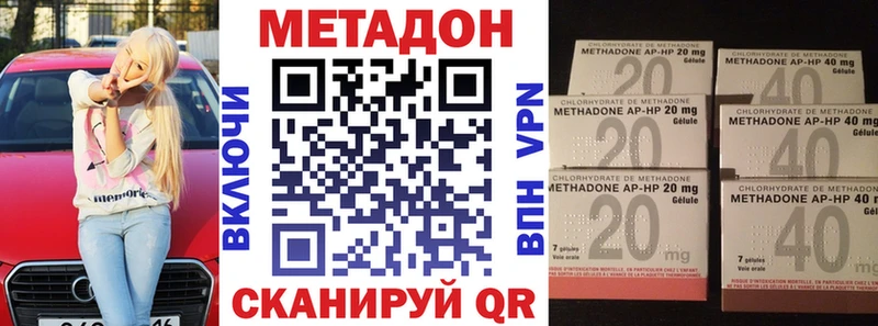 кракен вход  Могоча  МЕТАДОН белоснежный 