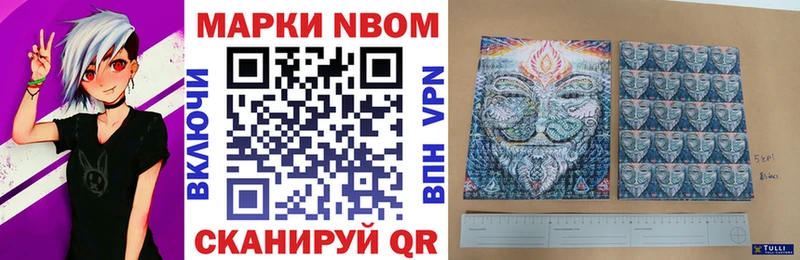 darknet состав  Могоча  Марки NBOMe 1,5мг 